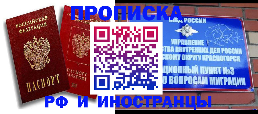 форма 3 в Полярных Зорях