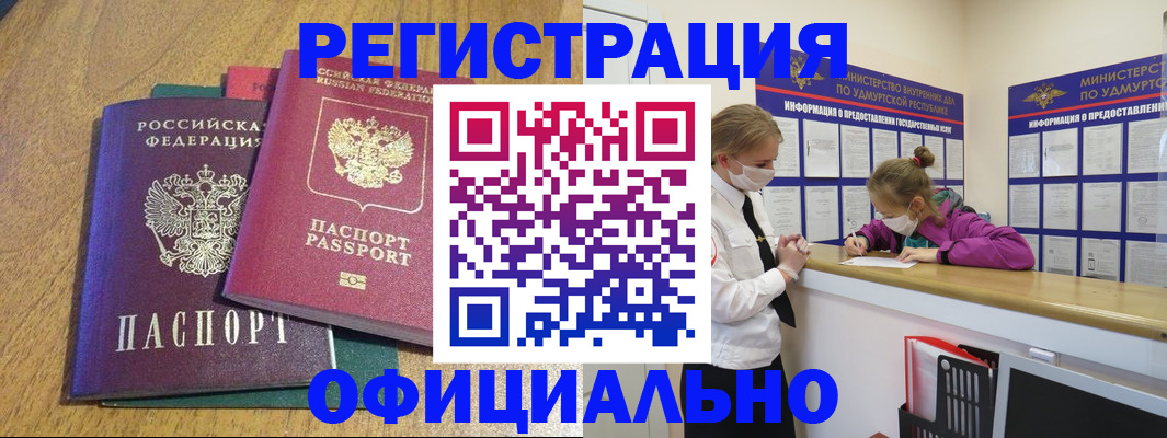 регистрация для дет. сада в Полярных Зорях